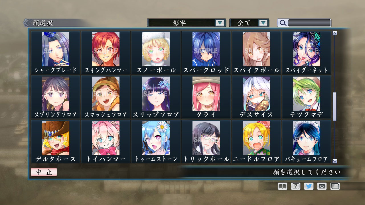 RTK Maker - Face CG Tecmo Set - 三国志ツクール 顔登録素材 「テクモ」セット screenshot screenshot 6