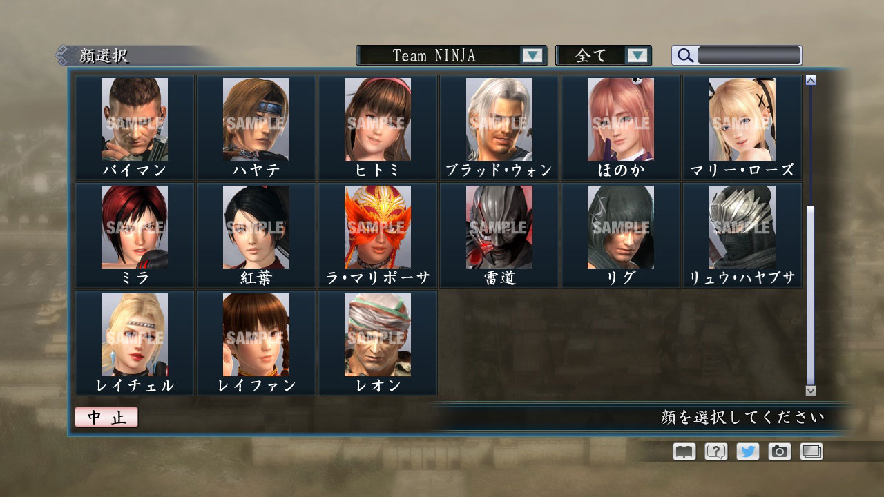 RTK Maker - Face CG Tecmo Set - 三国志ツクール 顔登録素材 「テクモ」セット screenshot screenshot 1