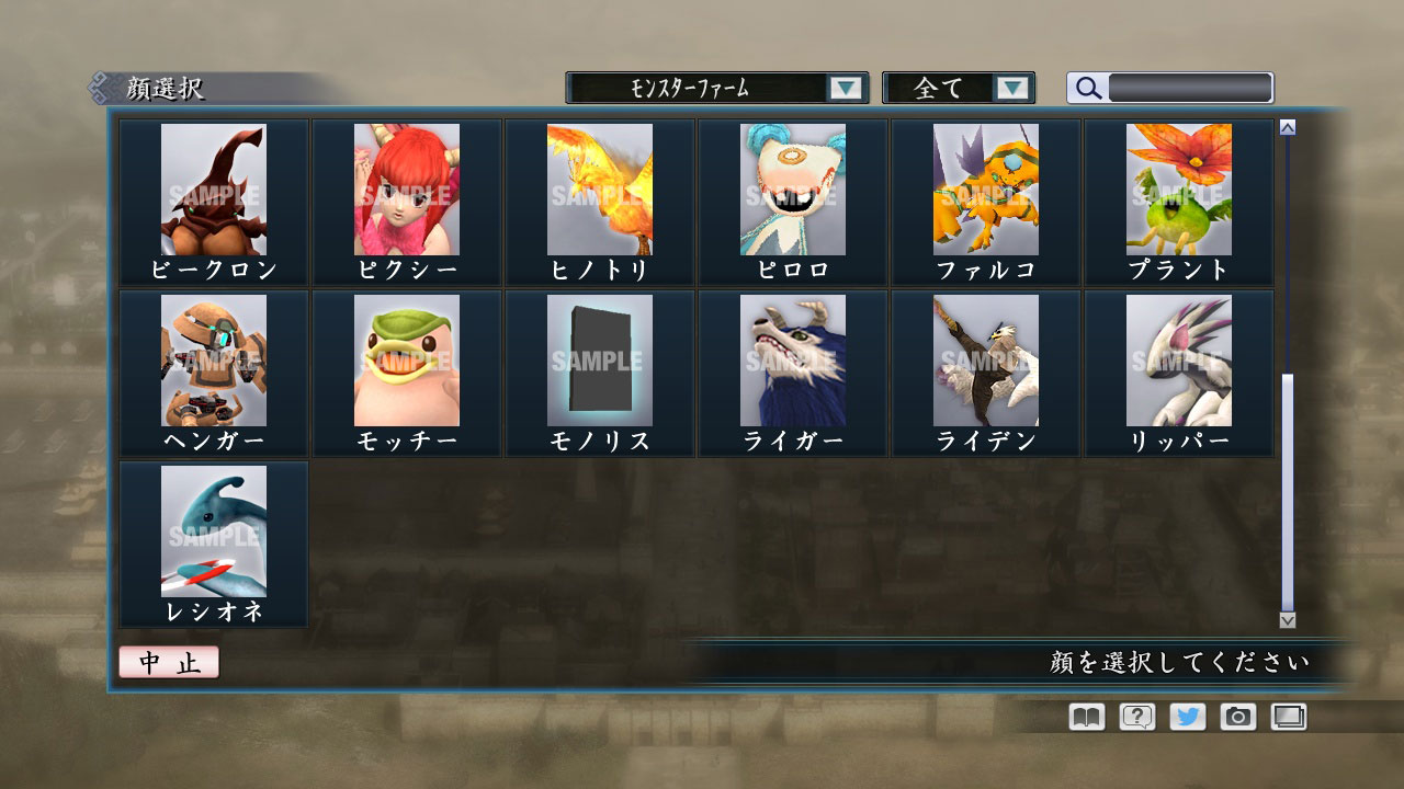 RTK Maker - Face CG Tecmo Set - 三国志ツクール 顔登録素材 「テクモ」セット screenshot screenshot 3