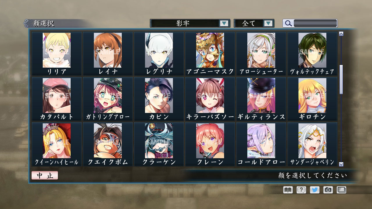 RTK Maker - Face CG Tecmo Set - 三国志ツクール 顔登録素材 「テクモ」セット screenshot screenshot 5
