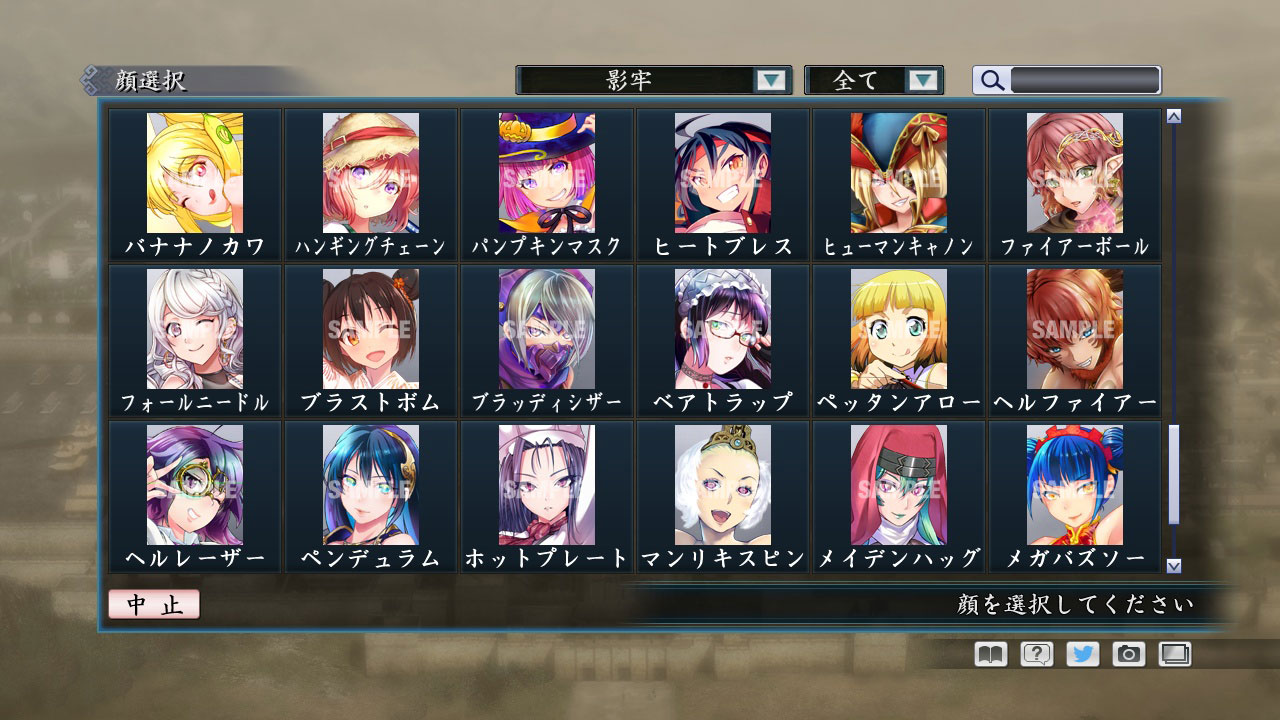 RTK Maker - Face CG Tecmo Set - 三国志ツクール 顔登録素材 「テクモ」セット screenshot screenshot 7