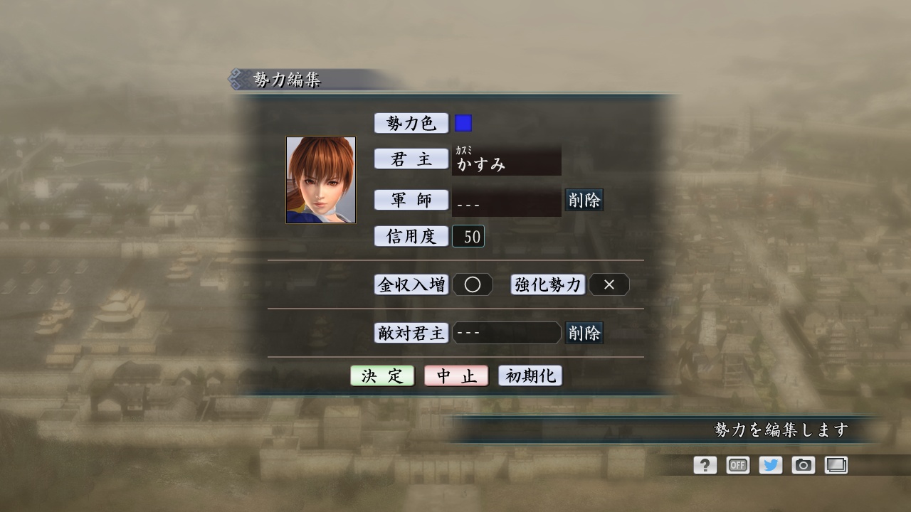 RTK Maker - Face CG Tecmo Set - 三国志ツクール 顔登録素材 「テクモ」セット screenshot screenshot 10