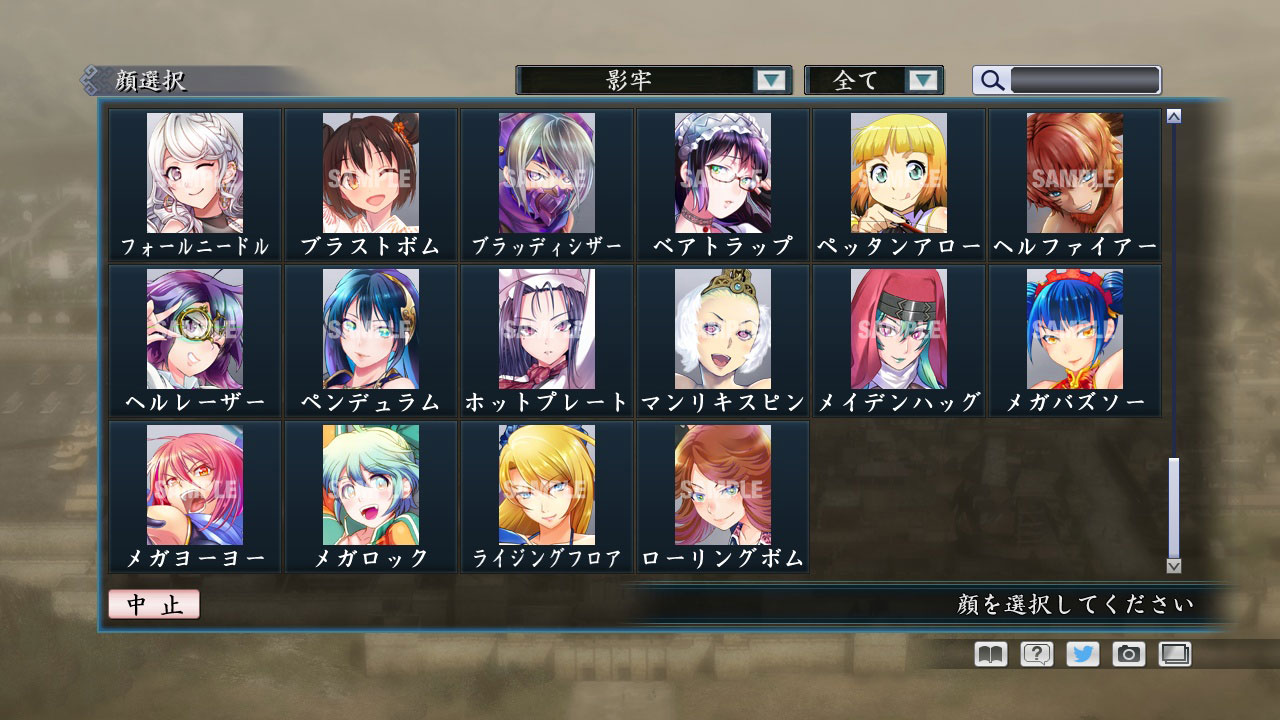 RTK Maker - Face CG Tecmo Set - 三国志ツクール 顔登録素材 「テクモ」セット screenshot screenshot 8