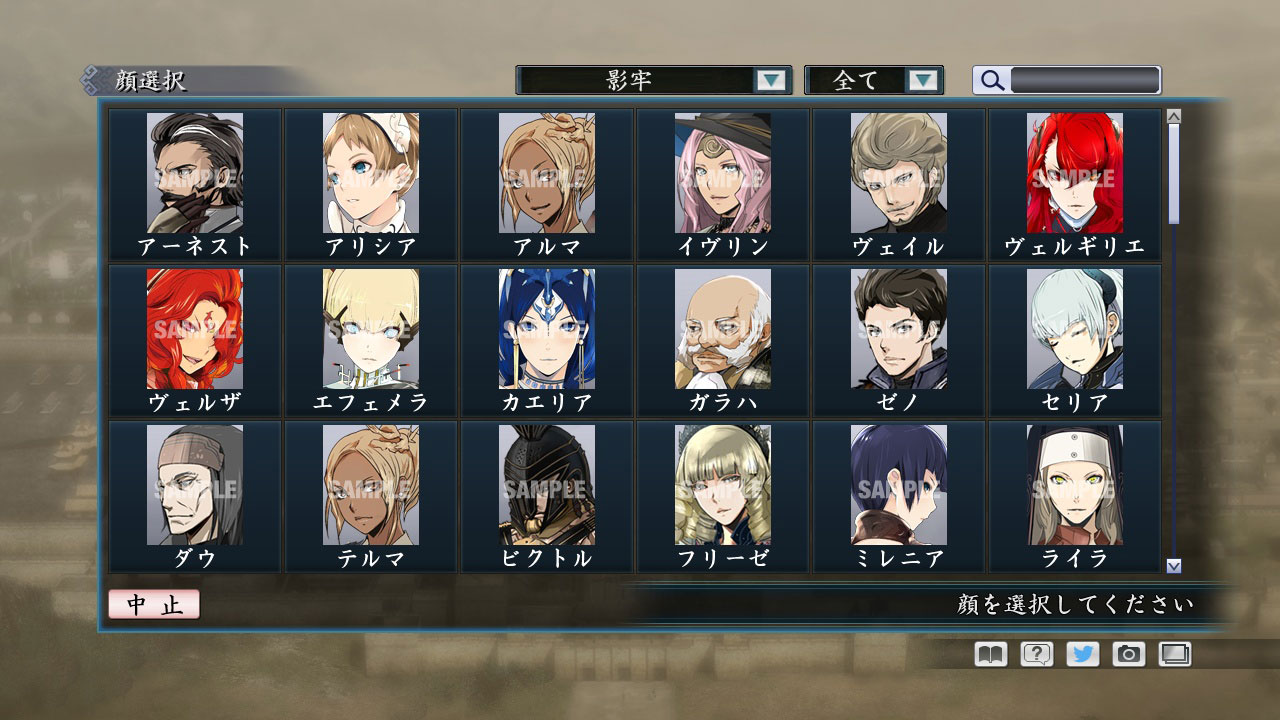 RTK Maker - Face CG Tecmo Set - 三国志ツクール 顔登録素材 「テクモ」セット screenshot screenshot 4