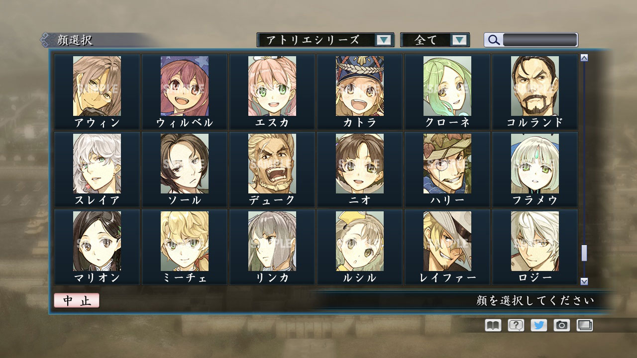 RTK Maker - Face CG Gust Set - 三国志ツクール 顔登録素材 「ガスト」セット screenshot screenshot 15