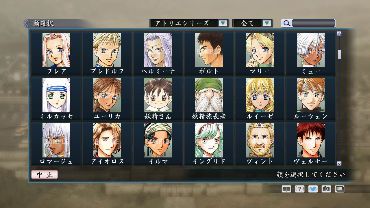 RTK Maker - Face CG Gust Set - 三国志ツクール 顔登録素材 「ガスト」セット screenshot screenshot 2
