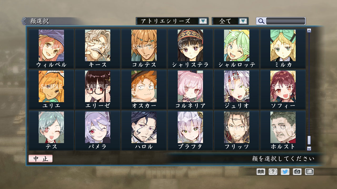 RTK Maker - Face CG Gust Set - 三国志ツクール 顔登録素材 「ガスト」セット screenshot screenshot 16