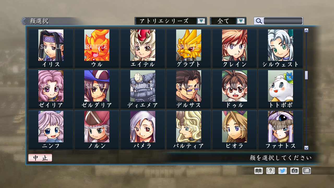 RTK Maker - Face CG Gust Set - 三国志ツクール 顔登録素材 「ガスト」セット screenshot screenshot 6