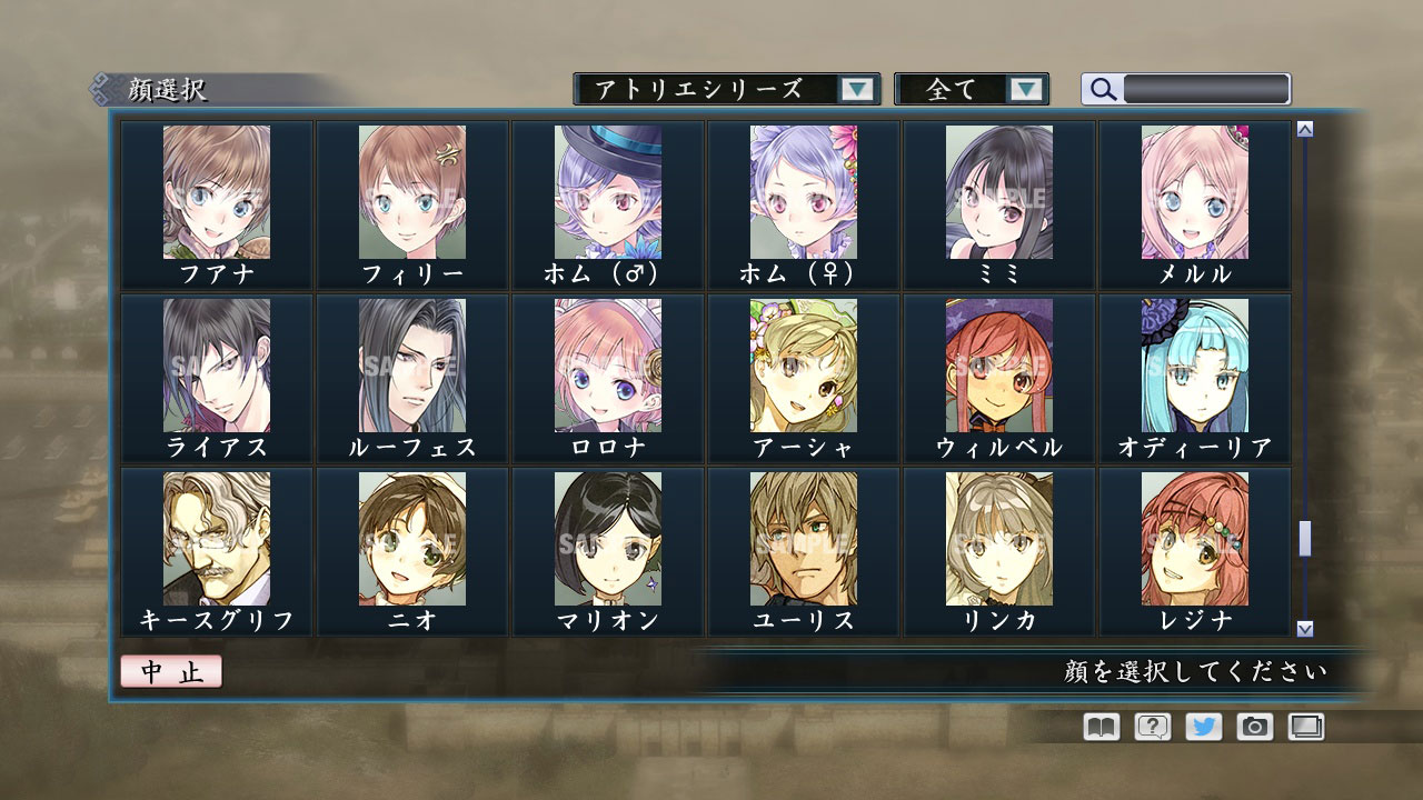 RTK Maker - Face CG Gust Set - 三国志ツクール 顔登録素材 「ガスト」セット screenshot screenshot 14