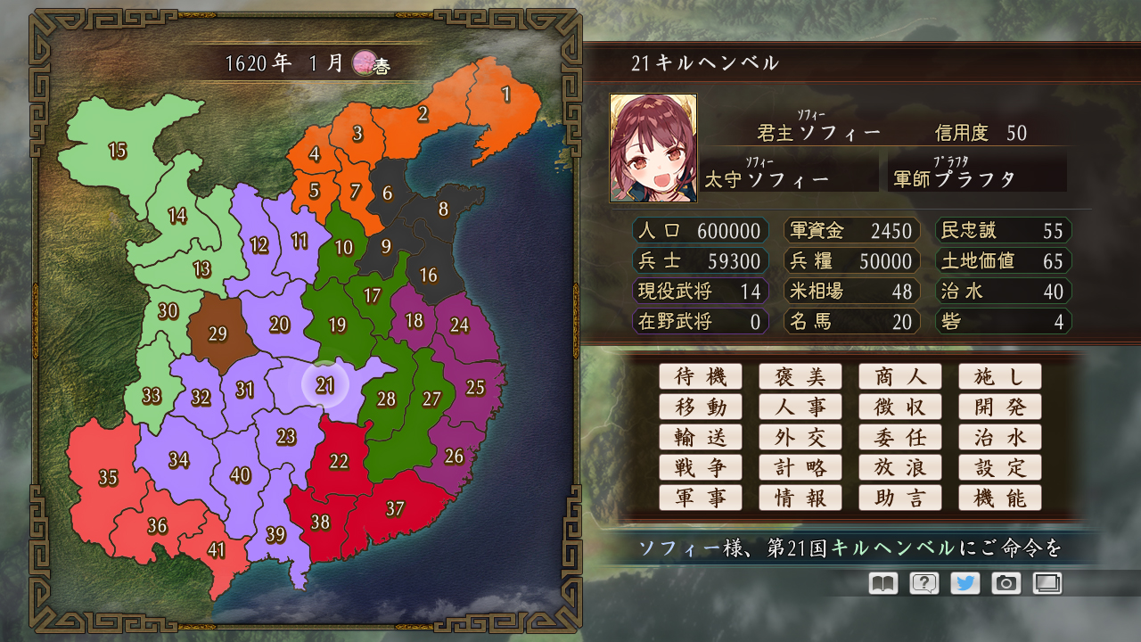 RTK Maker - Face CG Gust Set - 三国志ツクール 顔登録素材 「ガスト」セット screenshot screenshot 22