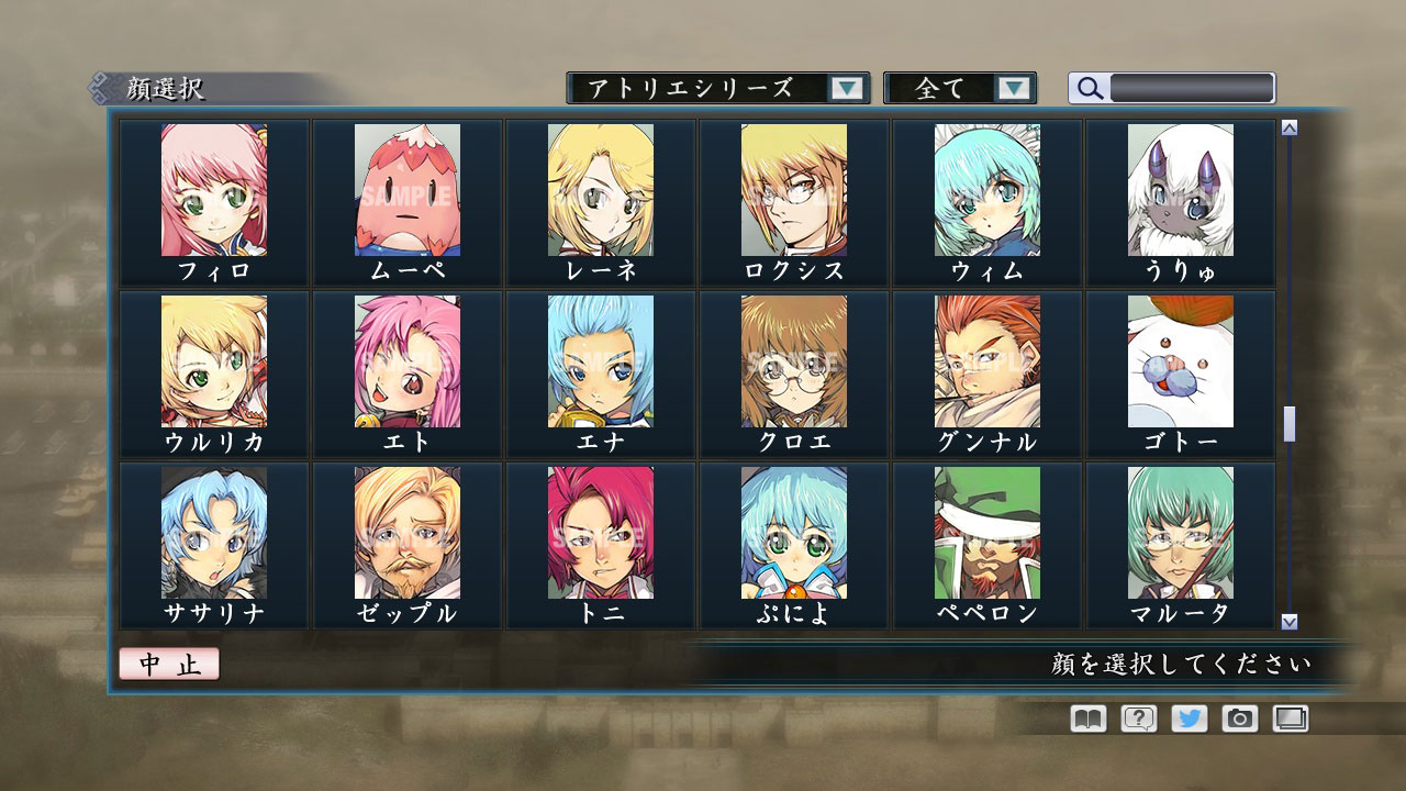 RTK Maker - Face CG Gust Set - 三国志ツクール 顔登録素材 「ガスト」セット screenshot screenshot 10