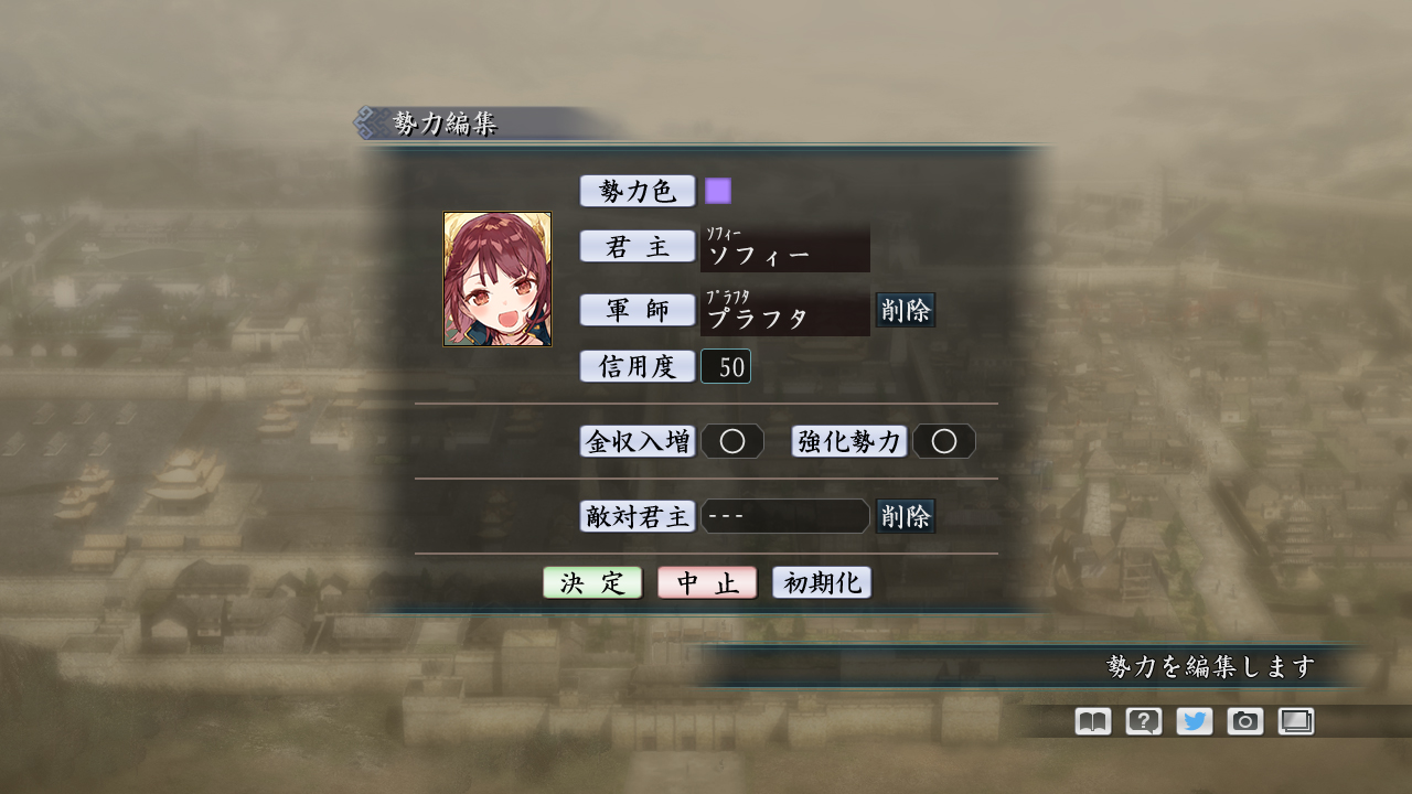 RTK Maker - Face CG Gust Set - 三国志ツクール 顔登録素材 「ガスト」セット screenshot screenshot 21