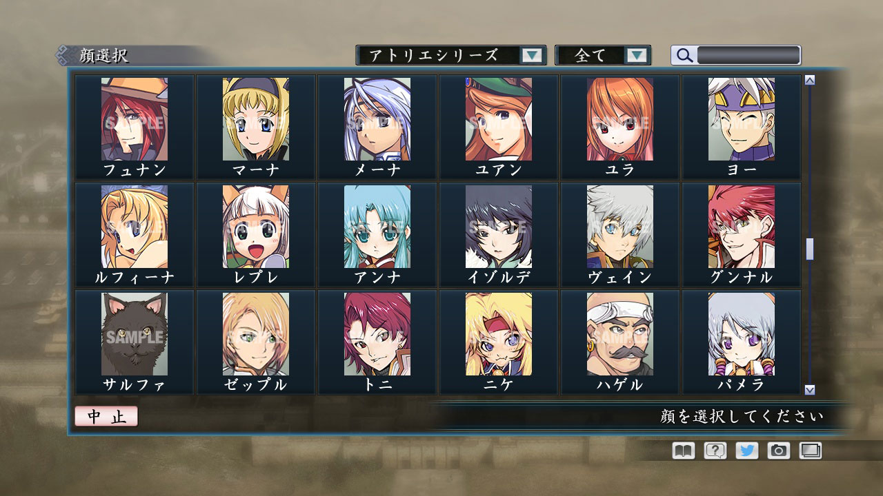 RTK Maker - Face CG Gust Set - 三国志ツクール 顔登録素材 「ガスト」セット screenshot screenshot 9