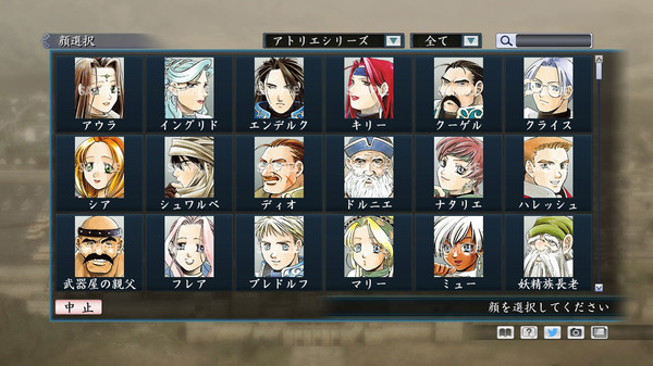 RTK Maker - Face CG Gust Set - 三国志ツクール 顔登録素材 「ガスト」セット for steam RTK Maker - Face CG Gust Set - 三国志ツクール 顔登録素材 「ガスト」セット for steam