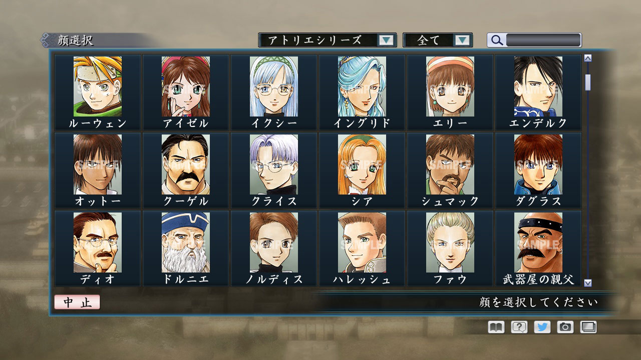 RTK Maker - Face CG Gust Set - 三国志ツクール 顔登録素材 「ガスト」セット screenshot screenshot 1