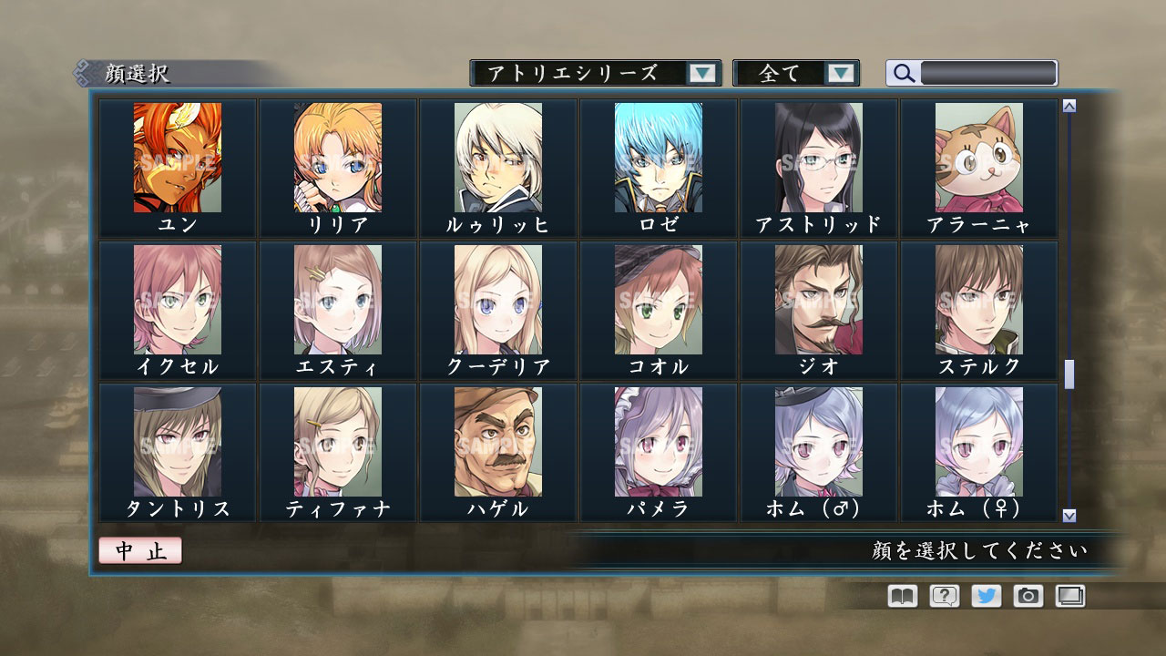 RTK Maker - Face CG Gust Set - 三国志ツクール 顔登録素材 「ガスト」セット screenshot screenshot 11