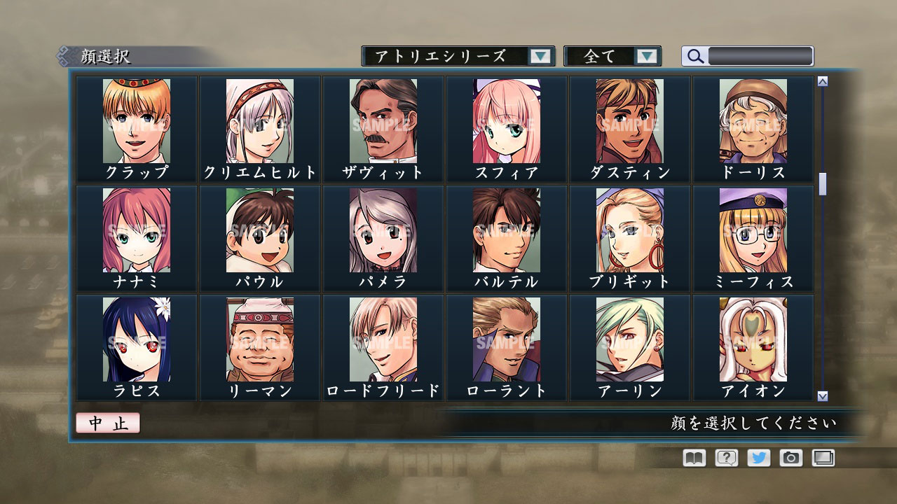 RTK Maker - Face CG Gust Set - 三国志ツクール 顔登録素材 「ガスト」セット screenshot screenshot 5