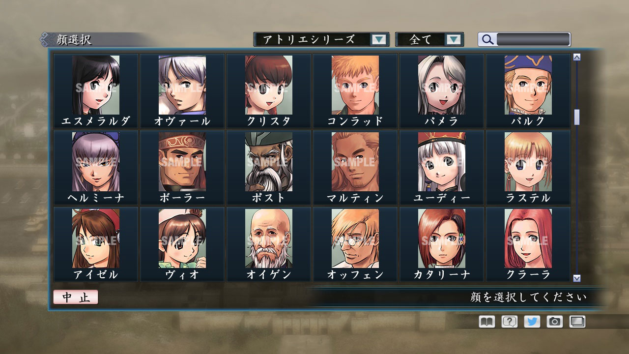 RTK Maker - Face CG Gust Set - 三国志ツクール 顔登録素材 「ガスト」セット screenshot screenshot 4