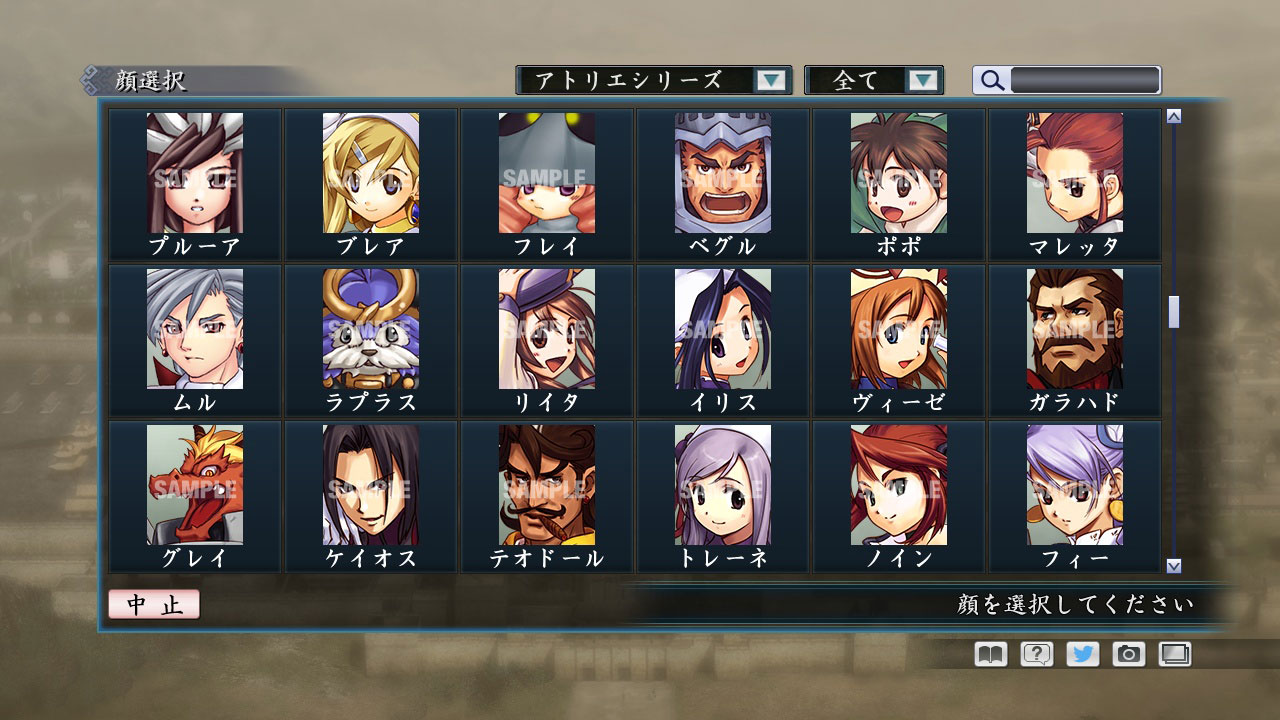 RTK Maker - Face CG Gust Set - 三国志ツクール 顔登録素材 「ガスト」セット screenshot screenshot 7