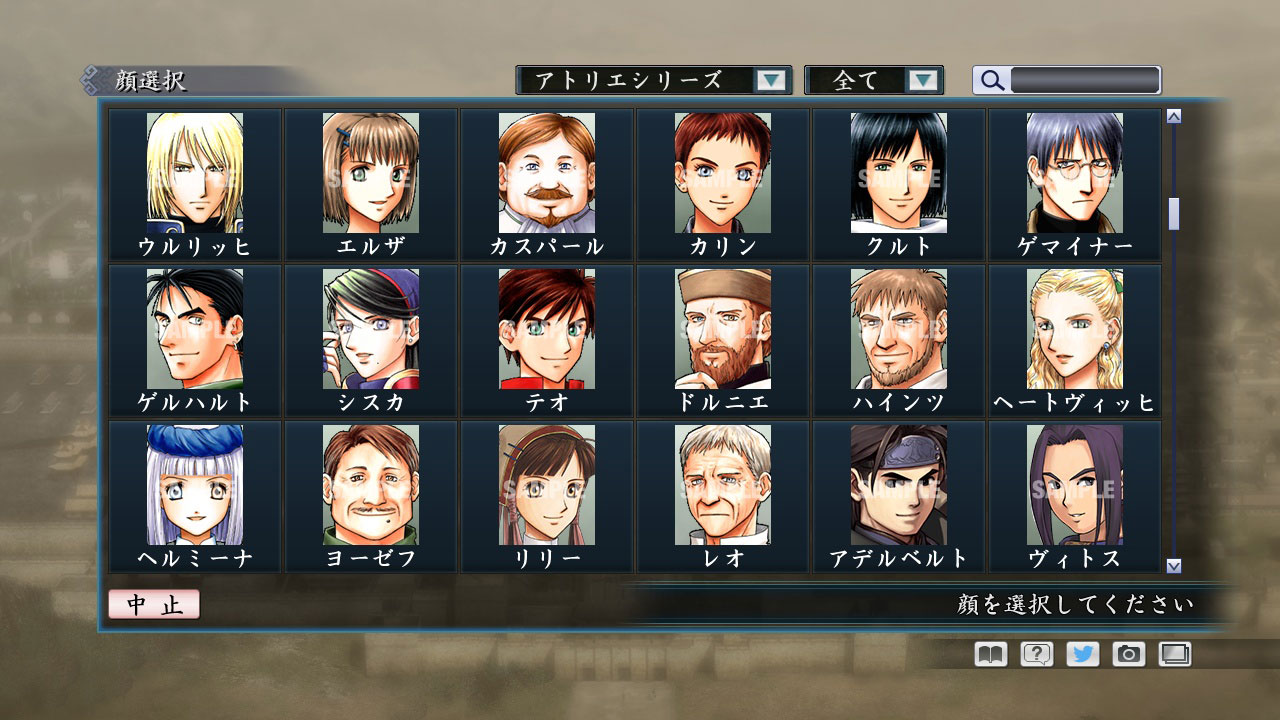 RTK Maker - Face CG Gust Set - 三国志ツクール 顔登録素材 「ガスト」セット screenshot screenshot 3