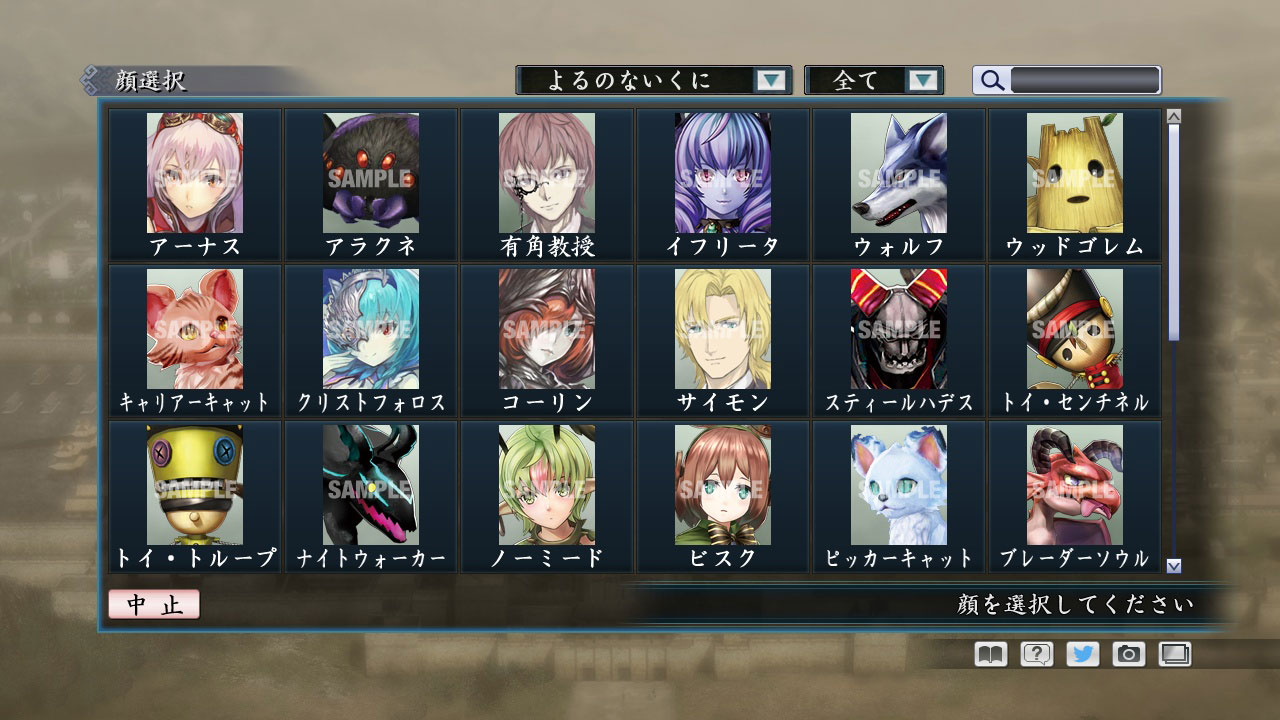 RTK Maker - Face CG Gust Set - 三国志ツクール 顔登録素材 「ガスト」セット screenshot screenshot 18