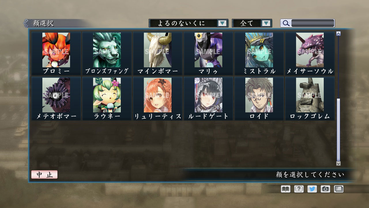 Rtk Maker Face Cg Gust Set 三国志ツクール 顔登録素材 ガスト セット On Steam Rtk Maker Face Cg Gust Set 三国志ツクール 顔登録素材 ガスト セット On Steam