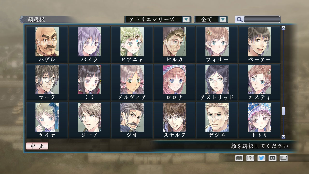 RTK Maker - Face CG Gust Set - 三国志ツクール 顔登録素材 「ガスト」セット screenshot screenshot 13