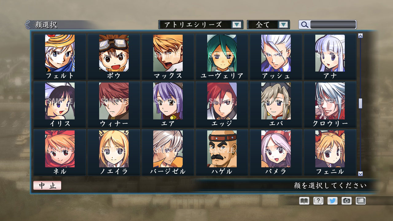 RTK Maker - Face CG Gust Set - 三国志ツクール 顔登録素材 「ガスト」セット screenshot screenshot 8