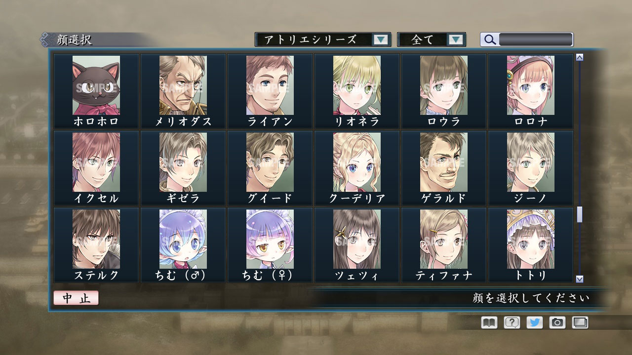 RTK Maker - Face CG Gust Set - 三国志ツクール 顔登録素材 「ガスト」セット screenshot screenshot 12