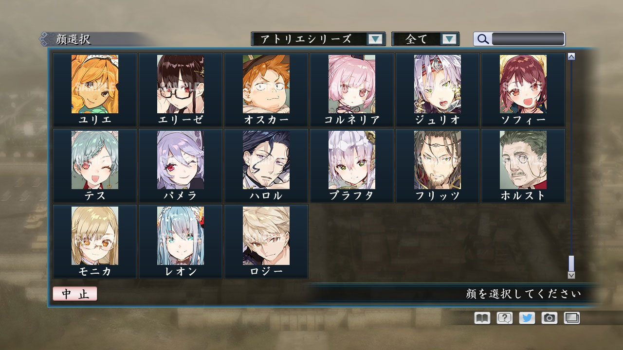 RTK Maker - Face CG Gust Set - 三国志ツクール 顔登録素材 「ガスト」セット screenshot screenshot 17
