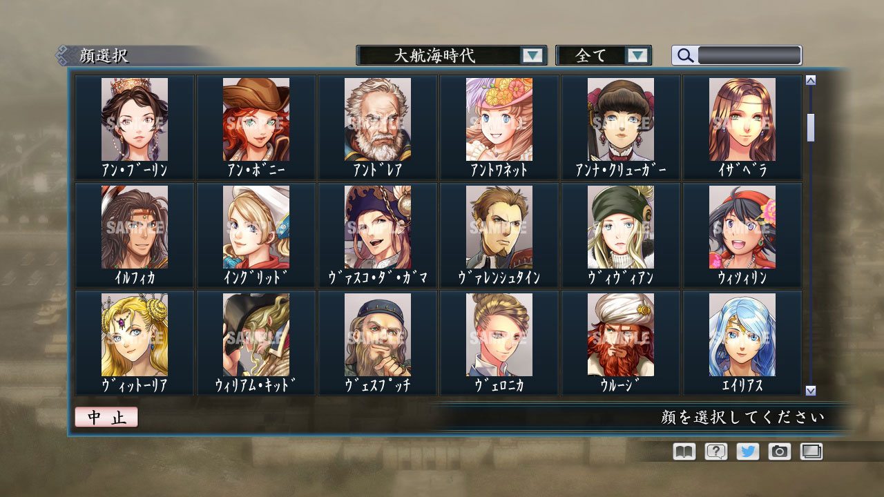 RTK Maker - Face CG Koei SLG Set - 三国志ツクール顔登録素材「コーエーSLG」セット+シナリオ screenshot screenshot 41