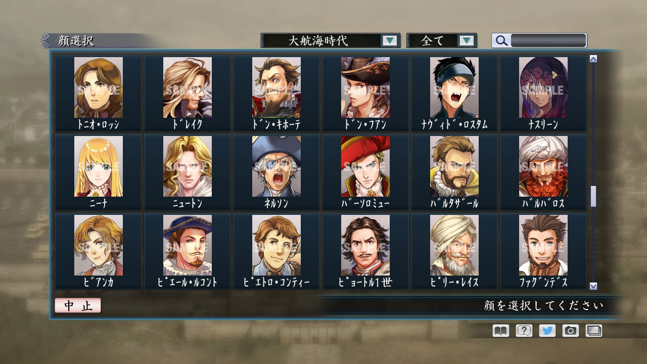 RTK Maker - Face CG Koei SLG Set - 三国志ツクール顔登録素材「コーエーSLG」セット+シナリオ screenshot screenshot 46