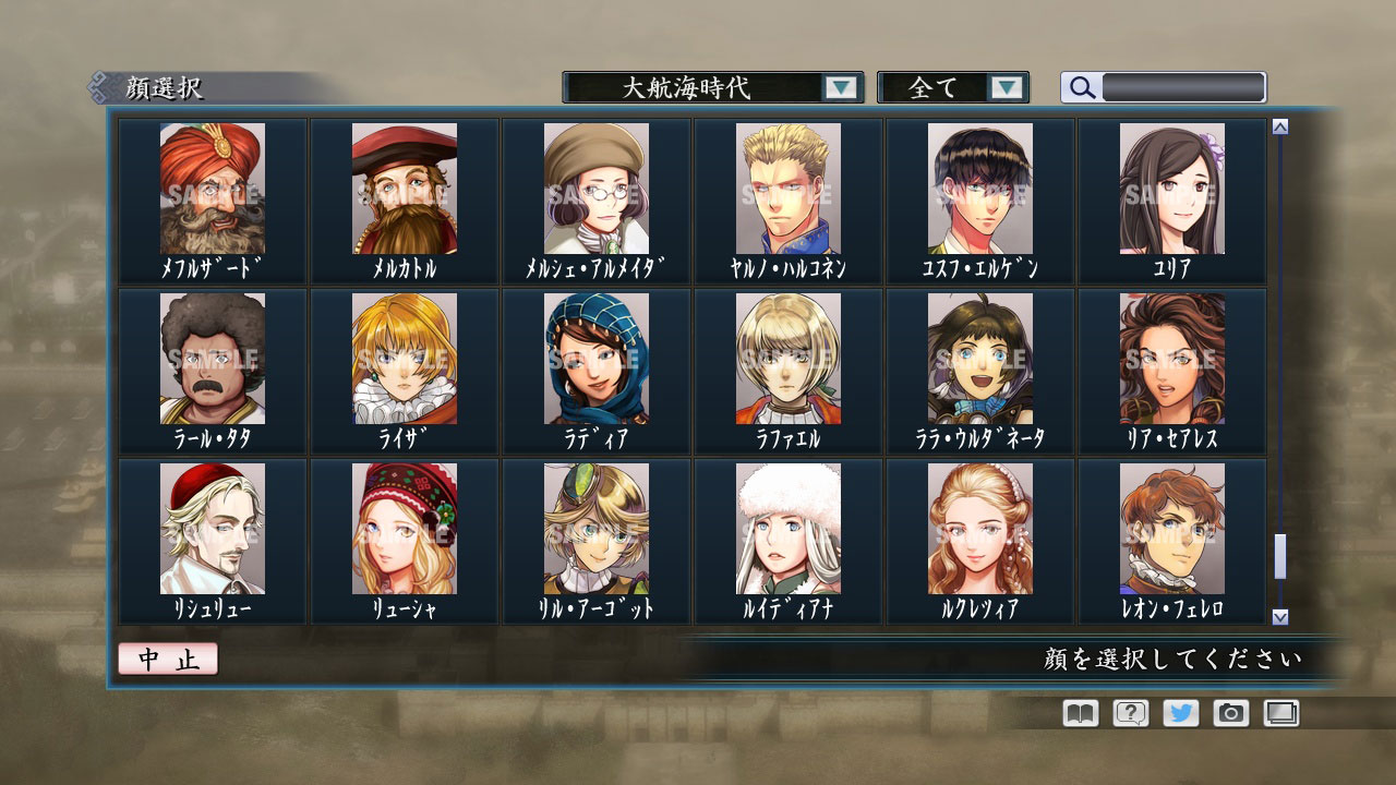 RTK Maker - Face CG Koei SLG Set - 三国志ツクール顔登録素材「コーエーSLG」セット+シナリオ screenshot screenshot 49