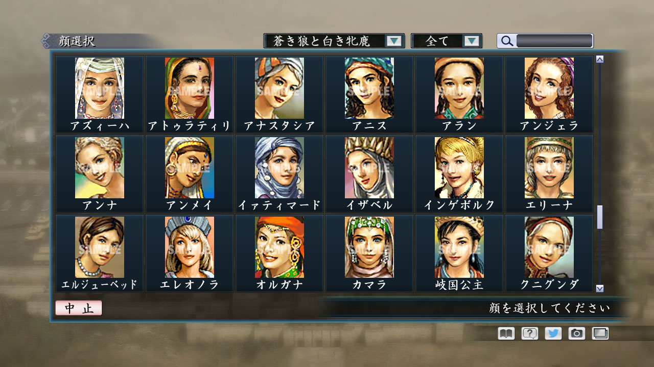 RTK Maker - Face CG Koei SLG Set - 三国志ツクール顔登録素材「コーエーSLG」セット+シナリオ screenshot screenshot 9