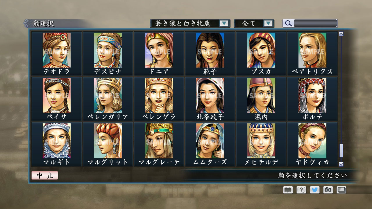 RTK Maker - Face CG Koei SLG Set - 三国志ツクール顔登録素材「コーエーSLG」セット+シナリオ screenshot screenshot 11