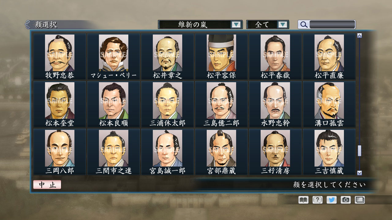 RTK Maker - Face CG Koei SLG Set - 三国志ツクール顔登録素材「コーエーSLG」セット+シナリオ screenshot screenshot 37