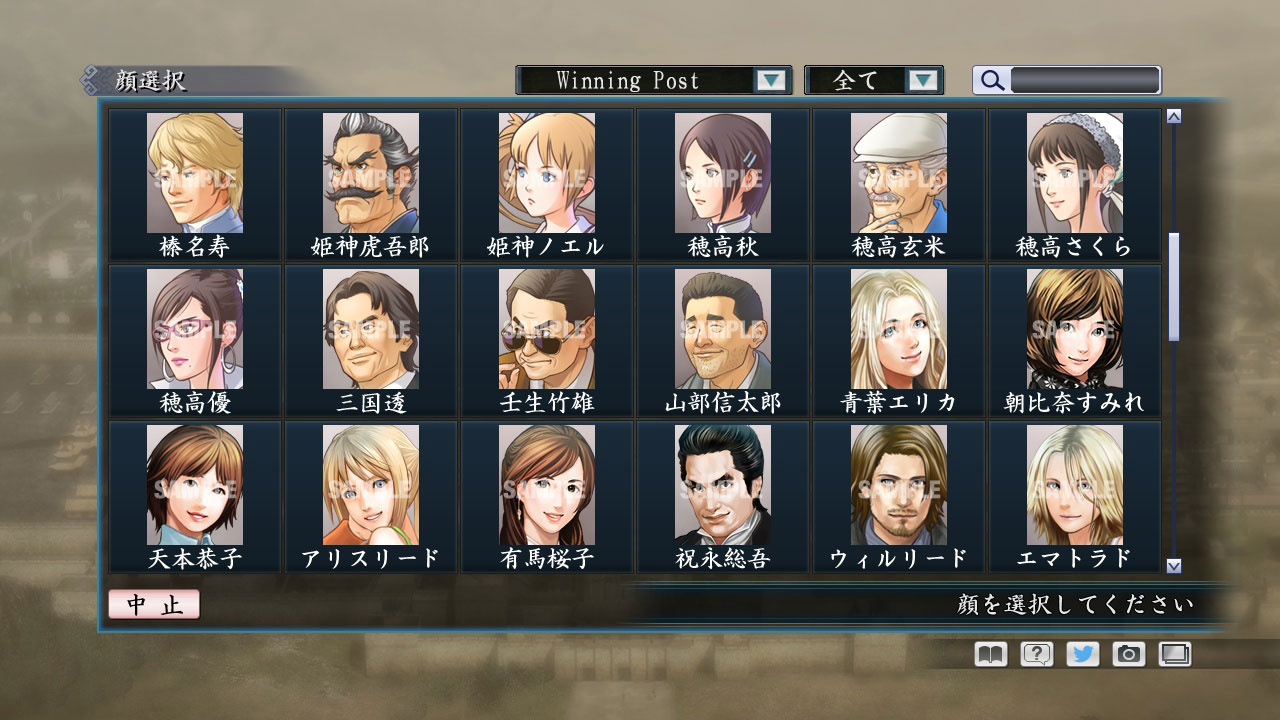 RTK Maker - Face CG Koei SLG Set - 三国志ツクール顔登録素材「コーエーSLG」セット+シナリオ screenshot screenshot 52