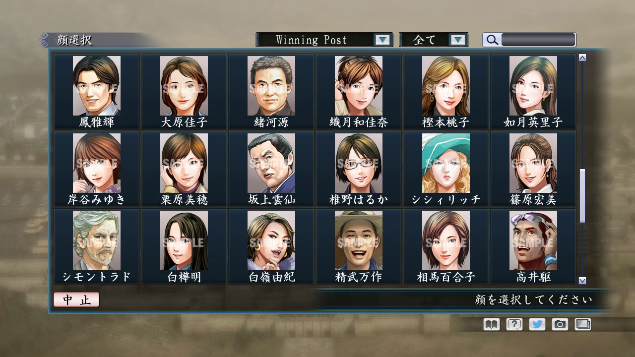 RTK Maker - Face CG Koei SLG Set - 三国志ツクール顔登録素材「コーエーSLG」セット+シナリオ screenshot screenshot 53