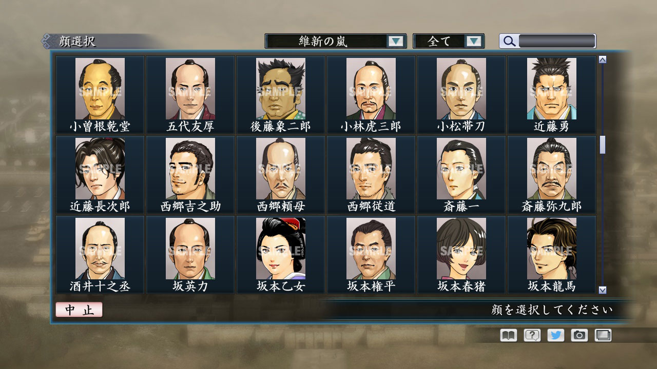 RTK Maker - Face CG Koei SLG Set - 三国志ツクール顔登録素材「コーエーSLG」セット+シナリオ screenshot screenshot 31