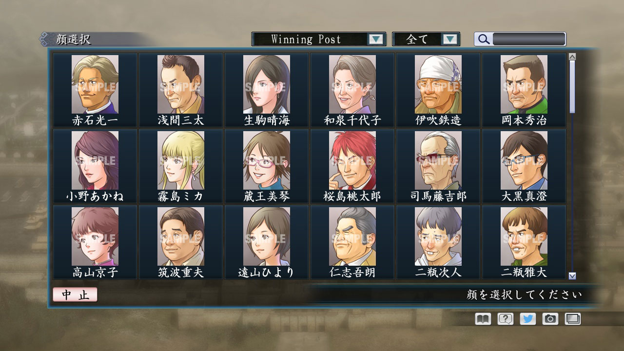 RTK Maker - Face CG Koei SLG Set - 三国志ツクール顔登録素材「コーエーSLG」セット+シナリオ screenshot screenshot 51