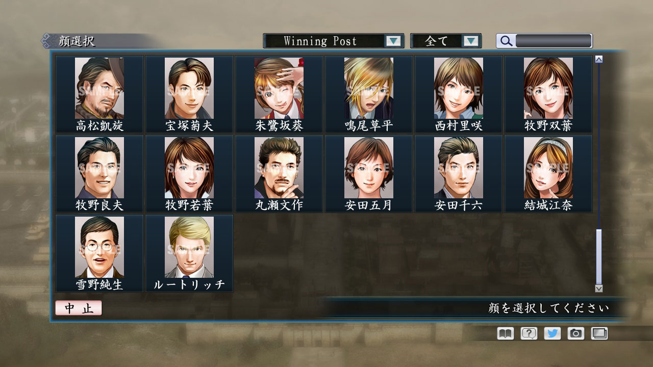 RTK Maker - Face CG Koei SLG Set - 三国志ツクール顔登録素材「コーエーSLG」セット+シナリオ screenshot screenshot 54