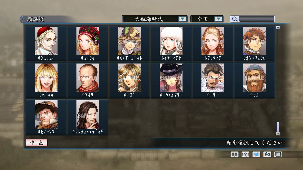 RTK Maker - Face CG Koei SLG Set - 三国志ツクール顔登録素材「コーエーSLG」セット+シナリオ screenshot screenshot 50