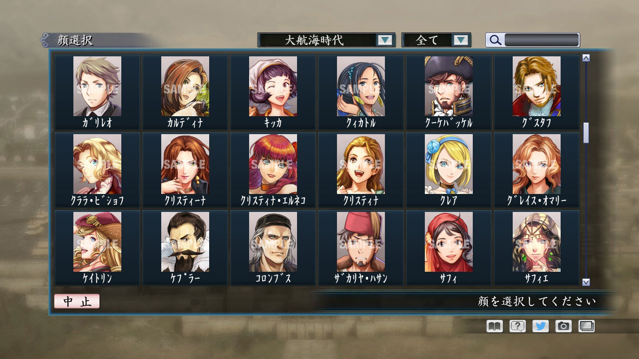 RTK Maker - Face CG Koei SLG Set - 三国志ツクール顔登録素材「コーエーSLG」セット+シナリオ screenshot screenshot 43