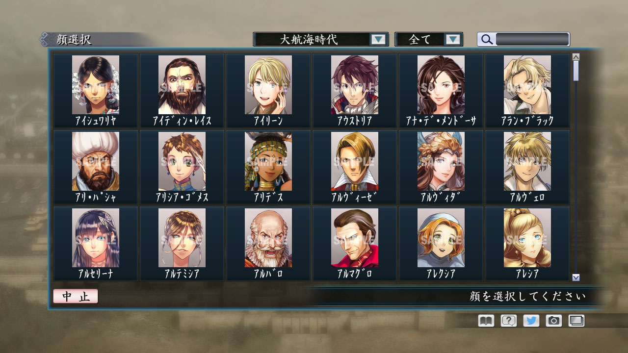 RTK Maker - Face CG Koei SLG Set - 三国志ツクール顔登録素材「コーエーSLG」セット+シナリオ screenshot screenshot 40