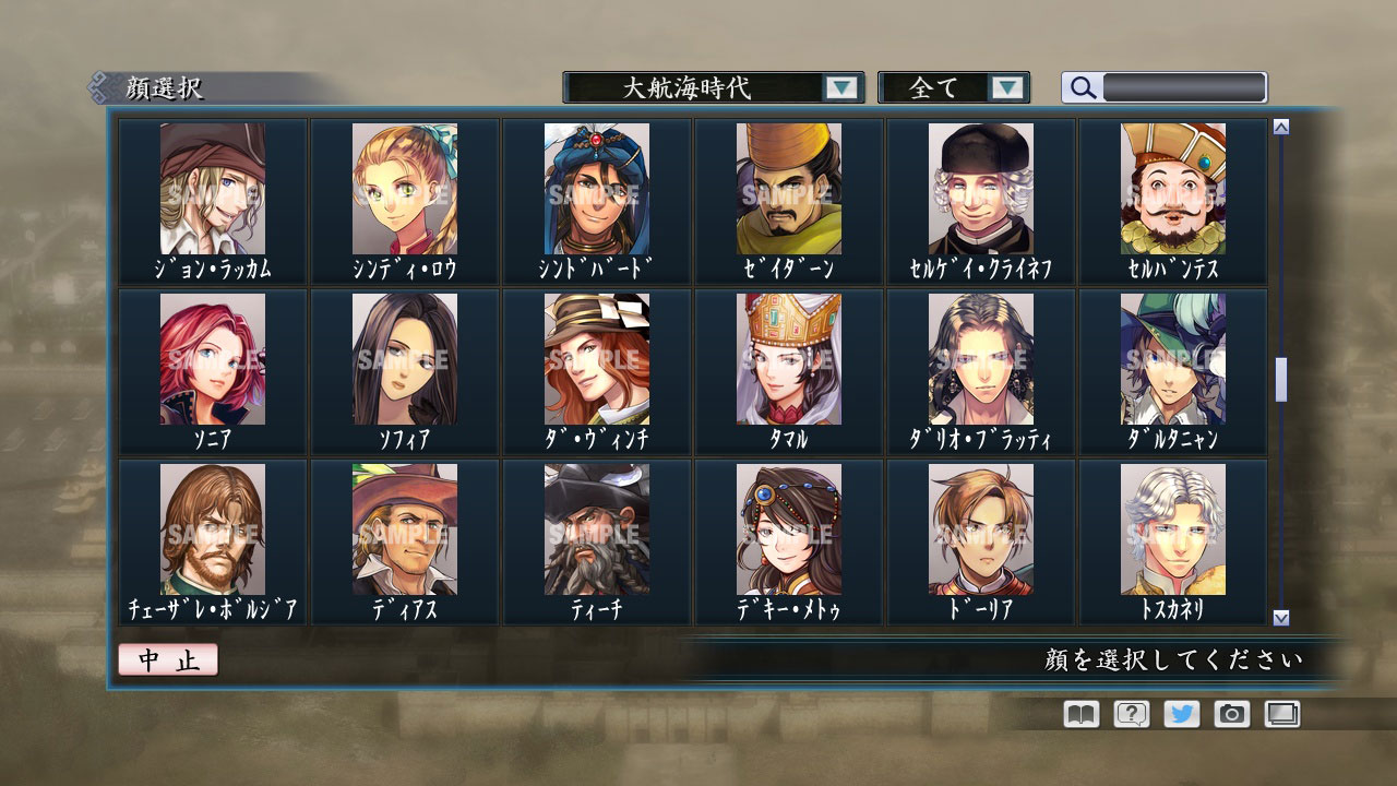 RTK Maker - Face CG Koei SLG Set - 三国志ツクール顔登録素材「コーエーSLG」セット+シナリオ screenshot screenshot 45