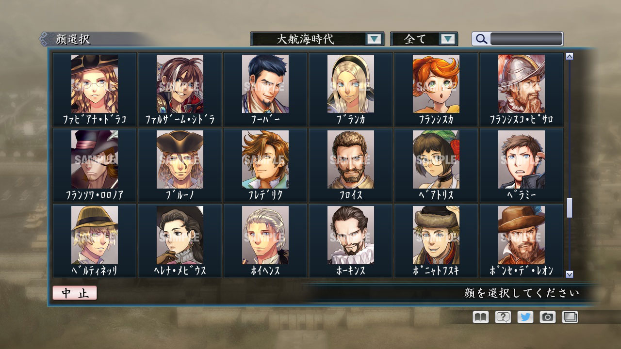 RTK Maker - Face CG Koei SLG Set - 三国志ツクール顔登録素材「コーエーSLG」セット+シナリオ screenshot screenshot 47