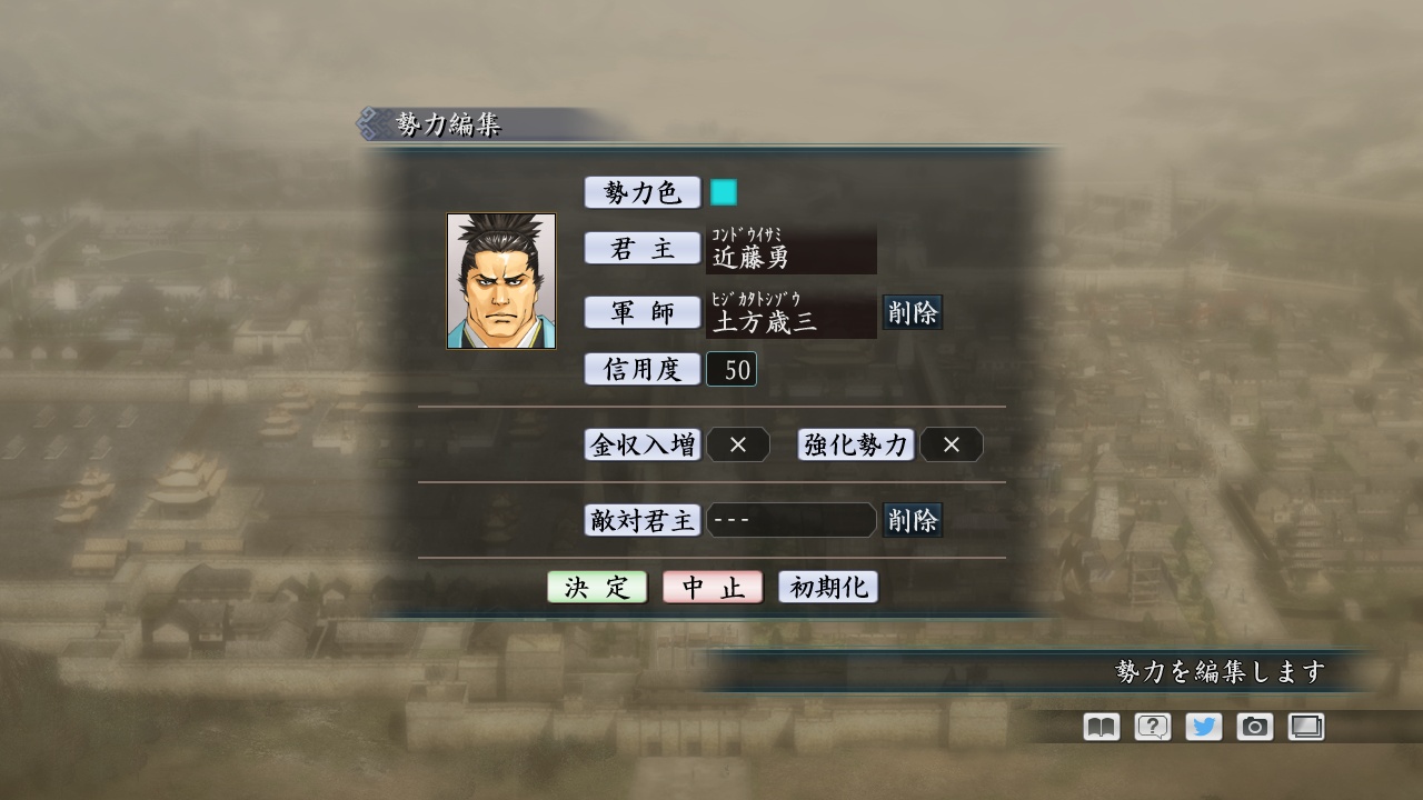 RTK Maker - Face CG Koei SLG Set - 三国志ツクール顔登録素材「コーエーSLG」セット+シナリオ screenshot screenshot 1
