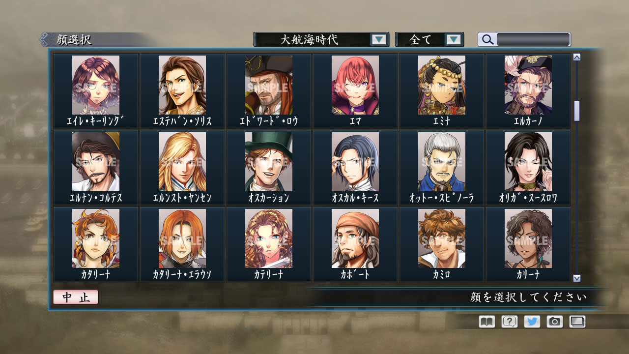 RTK Maker - Face CG Koei SLG Set - 三国志ツクール顔登録素材「コーエーSLG」セット+シナリオ screenshot screenshot 42