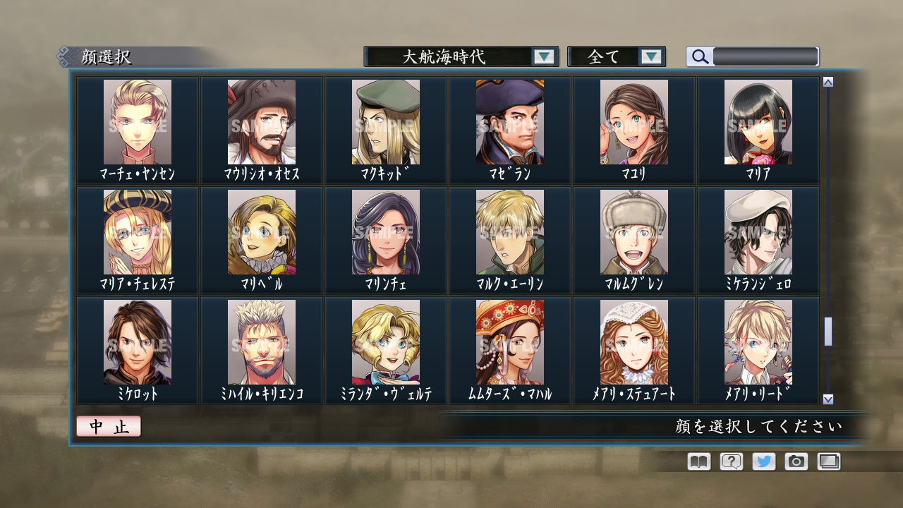 RTK Maker - Face CG Koei SLG Set - 三国志ツクール顔登録素材「コーエーSLG」セット+シナリオ screenshot screenshot 48