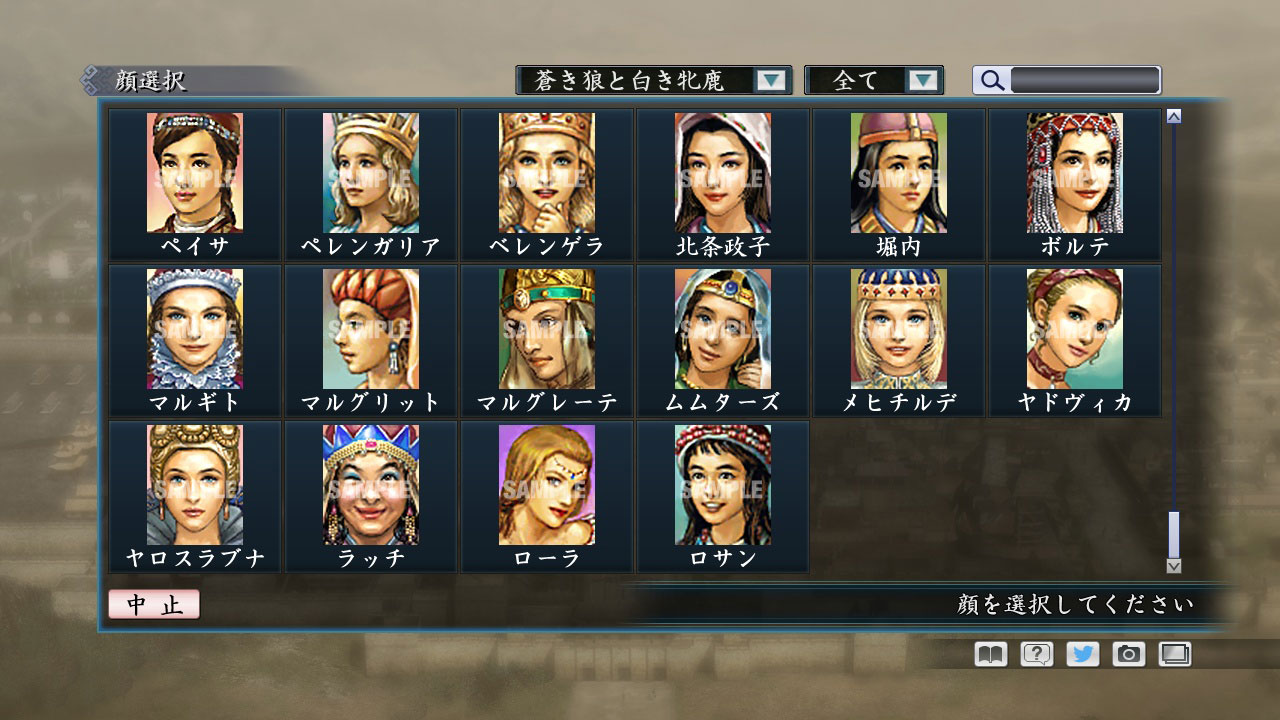 RTK Maker - Face CG Koei SLG Set - 三国志ツクール顔登録素材「コーエーSLG」セット+シナリオ screenshot screenshot 12